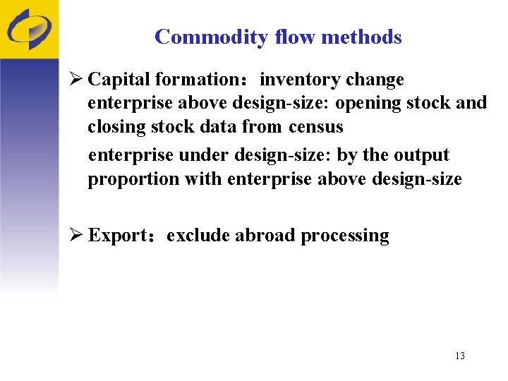 Commodity flow methods Ø Capital formation：inventory change enterprise above design-size: opening stock and closing