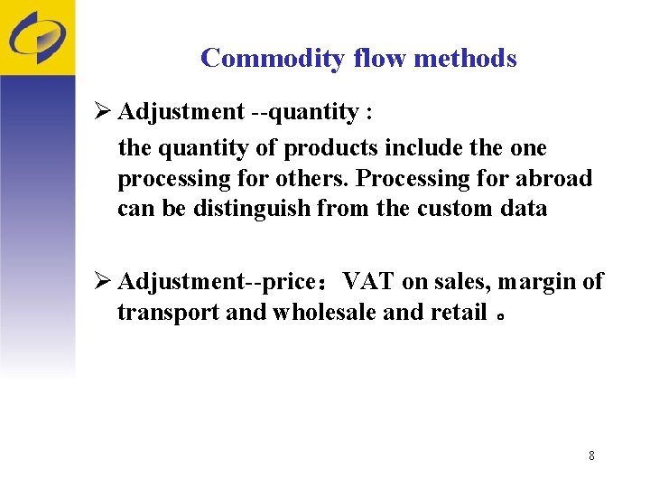 Commodity flow methods Ø Adjustment --quantity : the quantity of products include the one