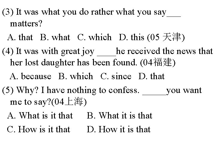 (3) It was what you do rather what you say___ matters? A. that B. (3) It was what you do rather what you say___ matters? A. that B.