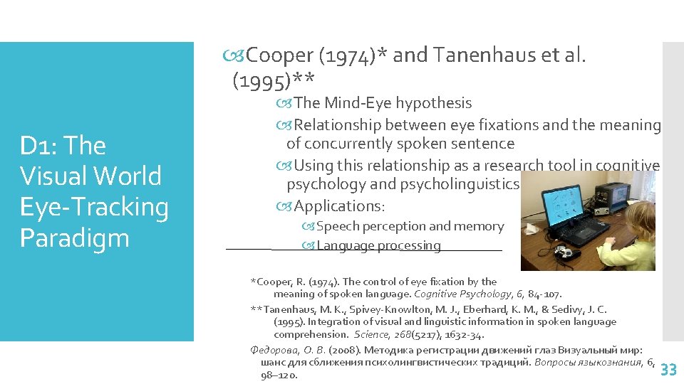  Cooper (1974)* and Tanenhaus et al. (1995)** D 1: The Visual World Eye-Tracking