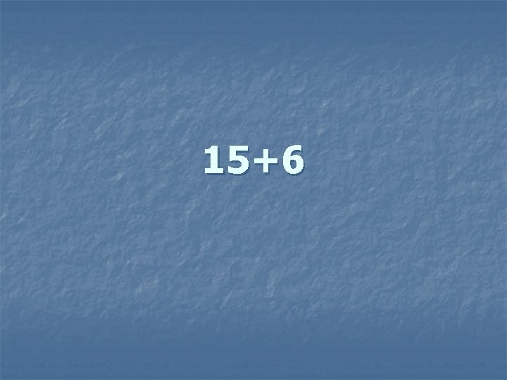 15+6 