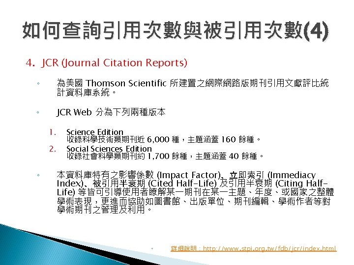 Ieee Xplore 2 Sdos Sdol Science Direct Www