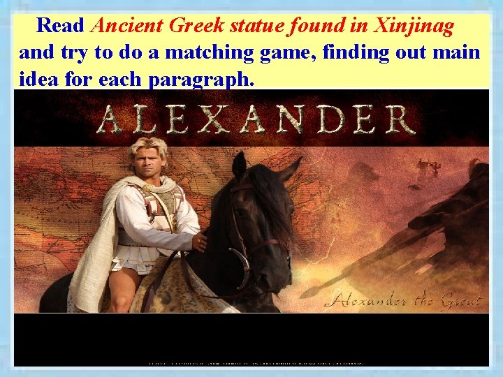 Read Ancient Greek statue found in Xinjinag and try to do a matching game,