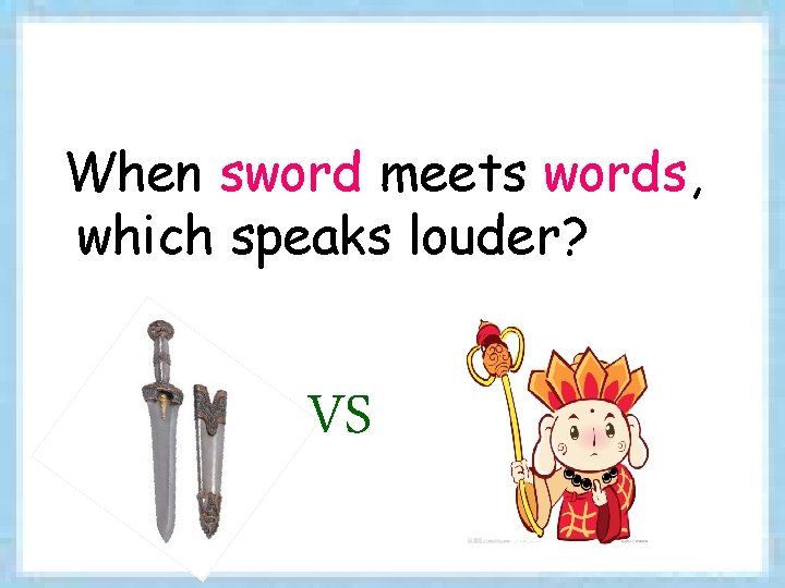 When sword meets words, which speaks louder? VS 