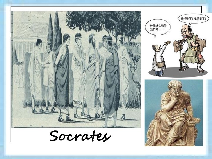 Socrates 