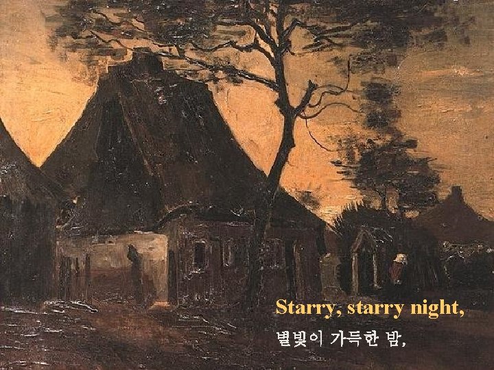 Starry, starry night, 별빛이 가득한 밤, 