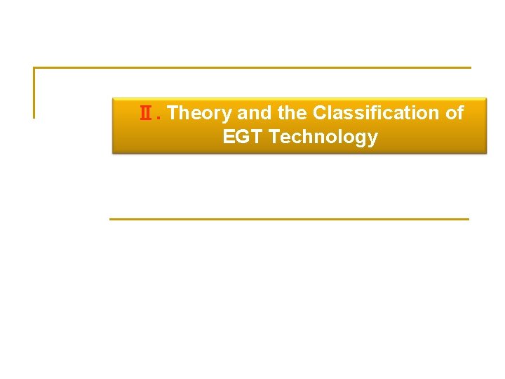 Ⅱ. Theory and the Classification of EGT Technology 