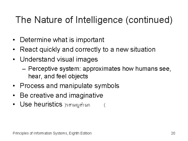 The Nature of Intelligence (continued) • Determine what is important • React quickly and