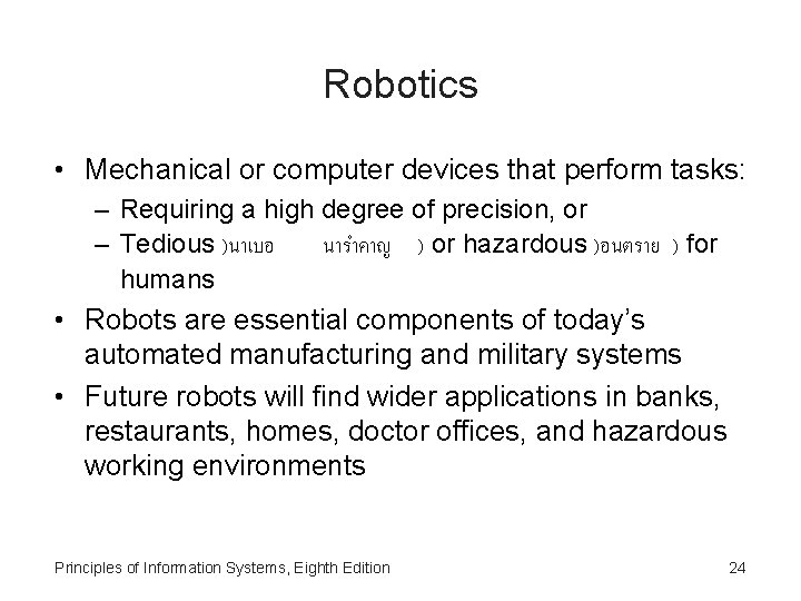 Robotics • Mechanical or computer devices that perform tasks: – Requiring a high degree