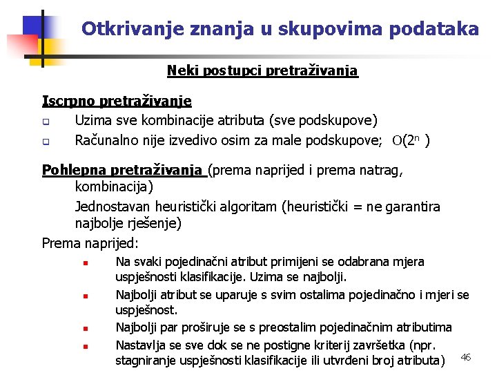 Otkrivanje znanja u skupovima podataka Neki postupci pretraživanja Iscrpno pretraživanje q Uzima sve kombinacije