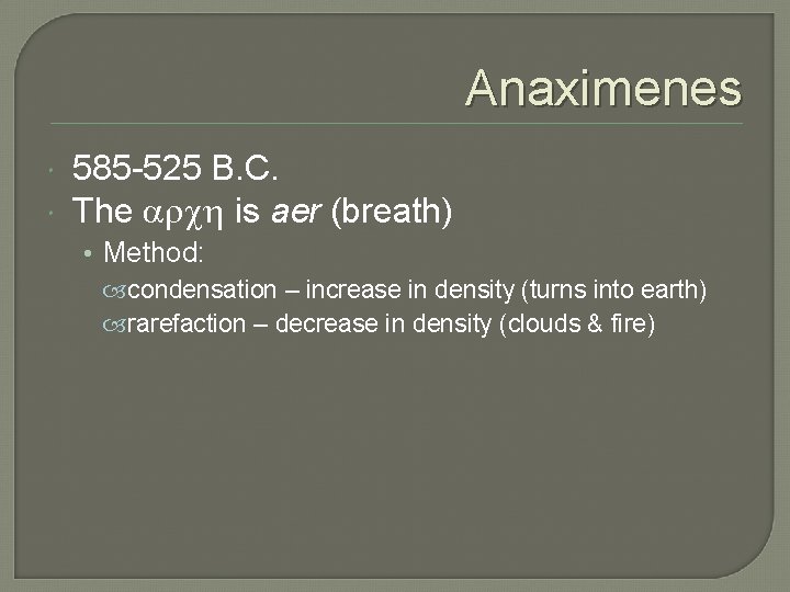Anaximenes 585 -525 B. C. The arch is aer (breath) • Method: condensation –