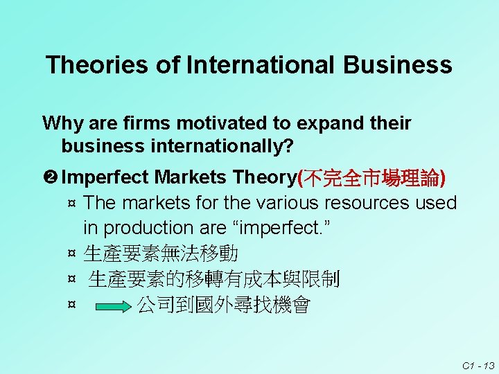 Theories of International Business Why are firms motivated to expand their business internationally? Imperfect