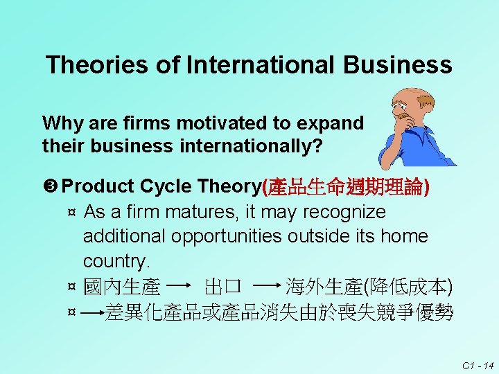 Theories of International Business Why are firms motivated to expand their business internationally? Product