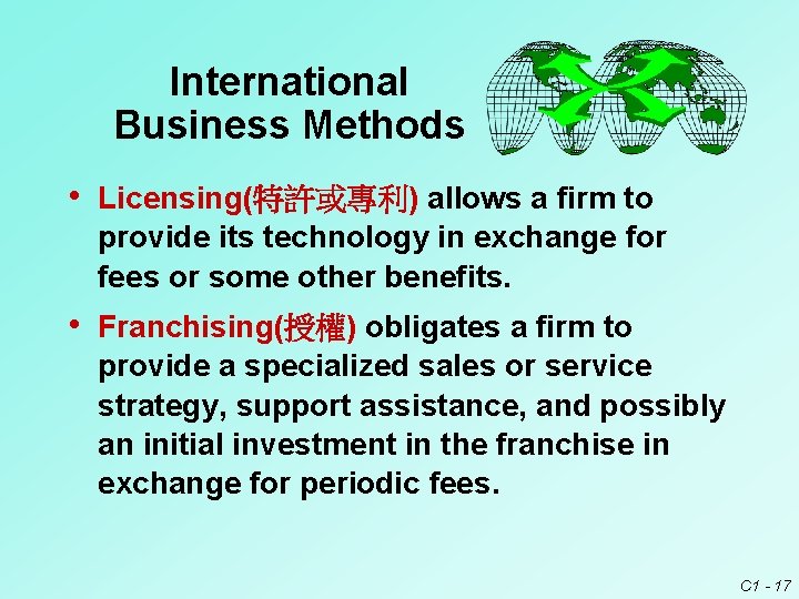 International Business Methods • Licensing(特許或專利) allows a firm to provide its technology in exchange