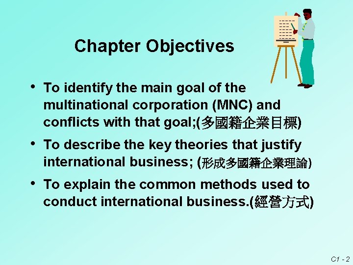 Chapter Objectives • To identify the main goal of the multinational corporation (MNC) and