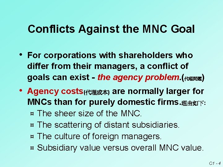 Conflicts Against the MNC Goal • For corporations with shareholders who differ from their