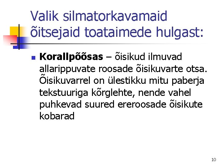 Valik silmatorkavamaid õitsejaid toataimede hulgast: n Korallpõõsas – õisikud ilmuvad allarippuvate roosade õisikuvarte otsa.