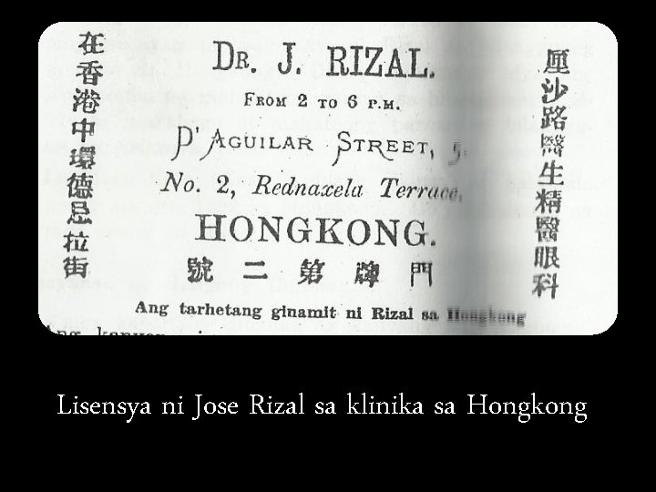 Lisensya ni Jose Rizal sa klinika sa Hongkong 