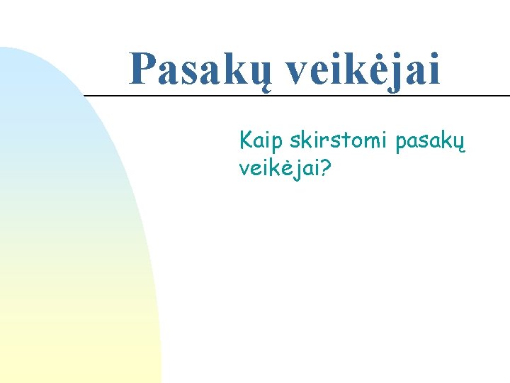 Pasakų veikėjai Kaip skirstomi pasakų veikėjai? 