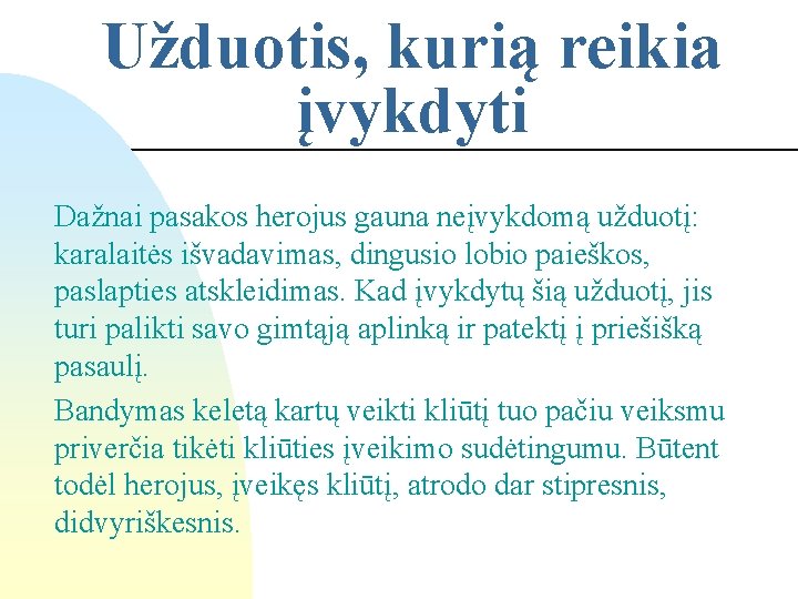 Užduotis, kurią reikia įvykdyti Dažnai pasakos herojus gauna neįvykdomą užduotį: karalaitės išvadavimas, dingusio lobio