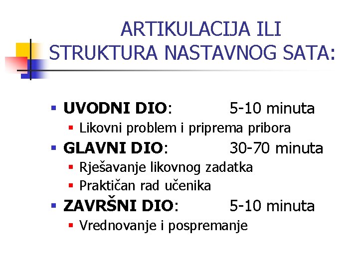 ARTIKULACIJA ILI STRUKTURA NASTAVNOG SATA: § UVODNI DIO: 5 -10 minuta § Likovni problem