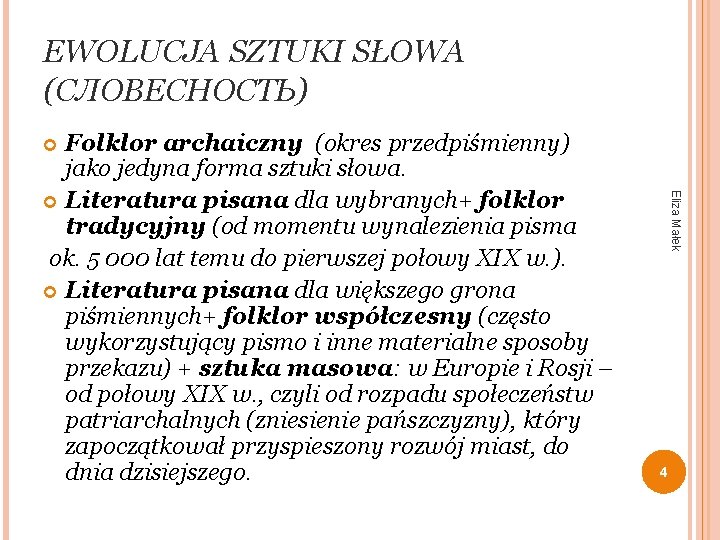 EWOLUCJA SZTUKI SŁOWA (СЛОВЕСНОСТЬ) Folklor archaiczny (okres przedpiśmienny) jako jedyna forma sztuki słowa. Literatura