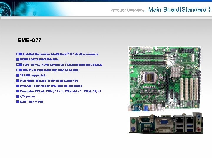 Product Overview. EMB-Q 77 �� ■ 2 nd/3 rd Generation Intel® Core™ i 7/