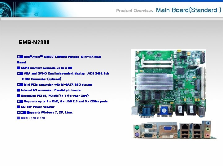 Product Overview. EMB-N 2800 �� ■ Intel® Atom™ N 2800 1. 86 GHz Fanless