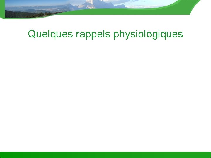 Quelques rappels physiologiques 