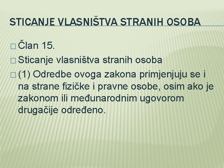 STICANJE VLASNIŠTVA STRANIH OSOBA � Član 15. � Sticanje vlasništva stranih osoba � (1) STICANJE VLASNIŠTVA STRANIH OSOBA � Član 15. � Sticanje vlasništva stranih osoba � (1)