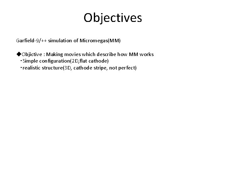 Objectives Garfield-9/++ simulation of Micromegas(MM) ◆Objictive : Making movies which describe how MM works