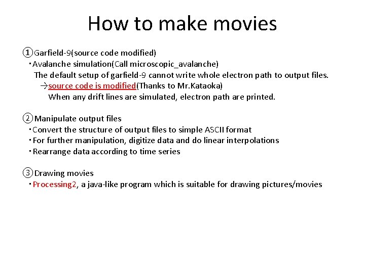 How to make movies ①Garfield-9(source code modified) 　・Avalanche simulation(Call microscopic_avalanche) 　　The default setup of