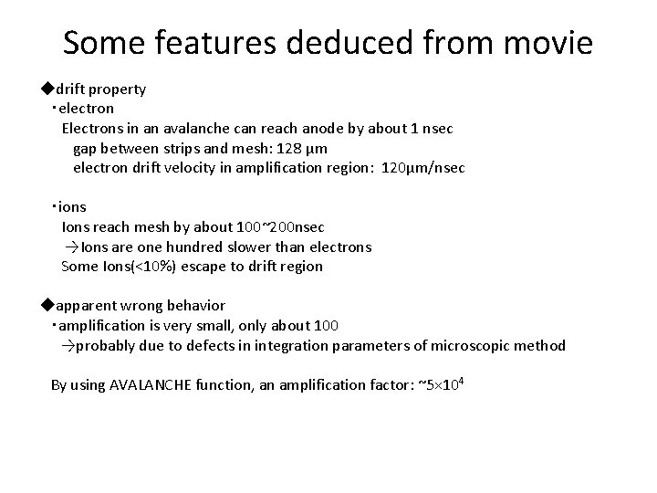 Some features deduced from movie ◆drift property 　・electron 　　Electrons in an avalanche can reach