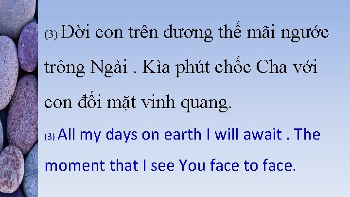 (3) Đời con trên dương thế mãi ngước trông Ngài. Kìa phút chốc Cha