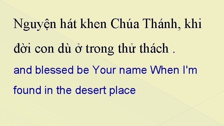 Nguyện hát khen Chúa Thánh, khi đời con dù ở trong thử thách. and