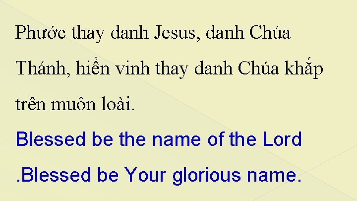 Phước thay danh Jesus, danh Chúa Thánh, hiển vinh thay danh Chúa khắp trên