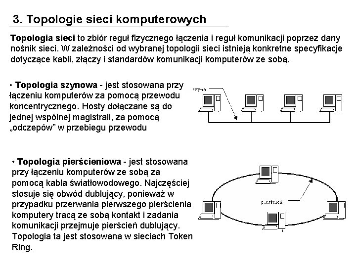 3. Topologie sieci komputerowych Topologia sieci to zbiór reguł fizycznego łączenia i reguł komunikacji