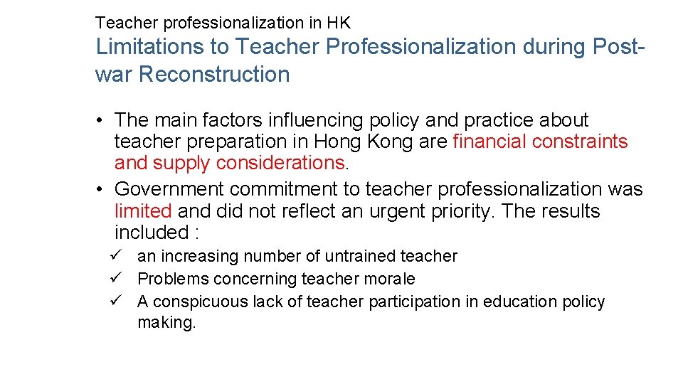 Teacher professionalization in HK Limitations to Teacher Professionalization during Postwar Reconstruction • The main