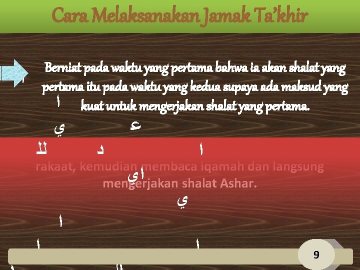 Cara Melaksanakan Jamak Ta’khir Berniat pada waktu yang pertama bahwa ia akan shalat yang