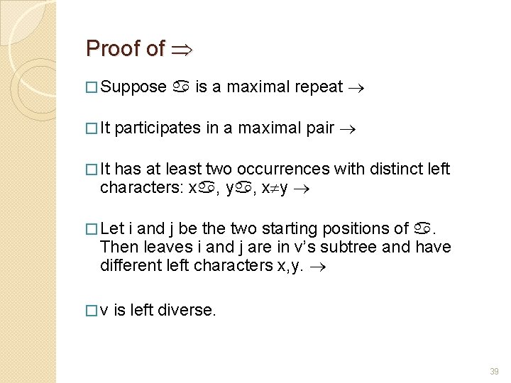 Proof of � Suppose a is a maximal repeat � It participates in a