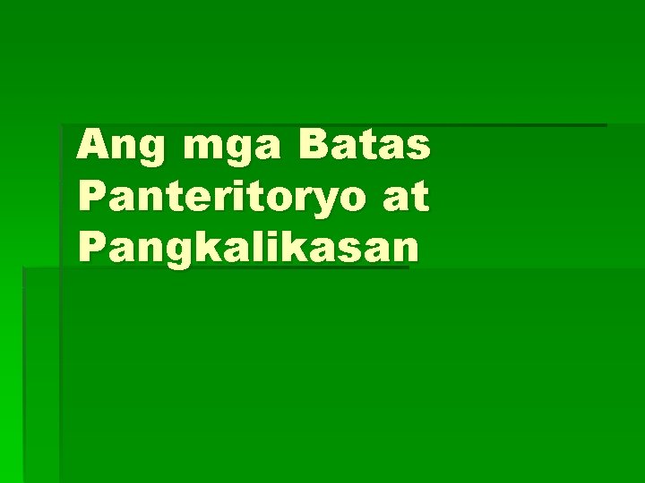 Ang mga Batas Panteritoryo at Pangkalikasan 