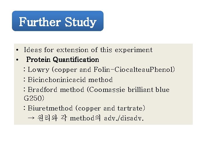 Further Study • Ideas for extension of this experiment • Protein Quantification : Lowry Further Study • Ideas for extension of this experiment • Protein Quantification : Lowry