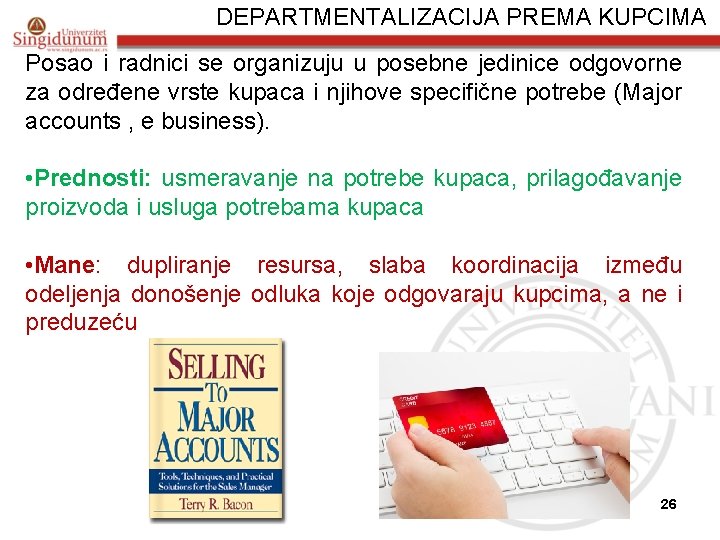 3. DEPARTMENTALIZACIJA I DIZAJN DEPARTMENTALIZACIJA PREMA KUPCIMA Posao i radnici se organizuju u posebne