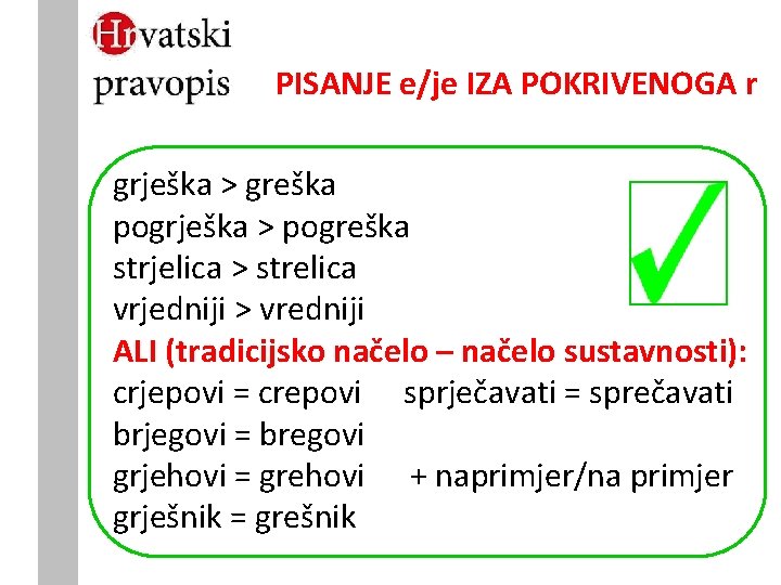 PISANJE e/je IZA POKRIVENOGA r grješka > greška pogrješka > pogreška strjelica > strelica