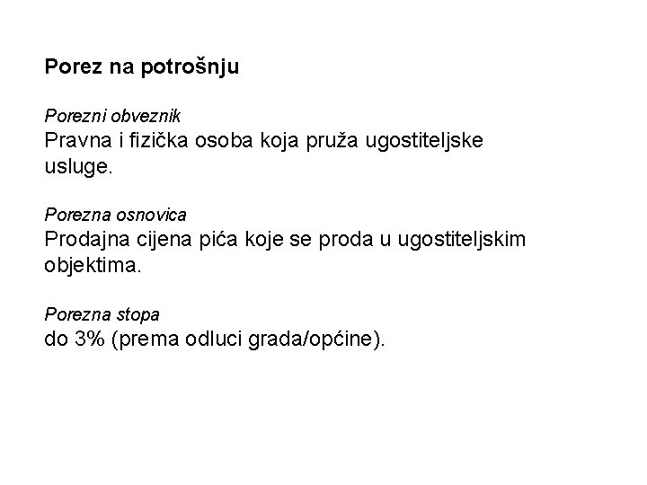 Porez na potrošnju Porezni obveznik Pravna i fizička osoba koja pruža ugostiteljske usluge. Porezna