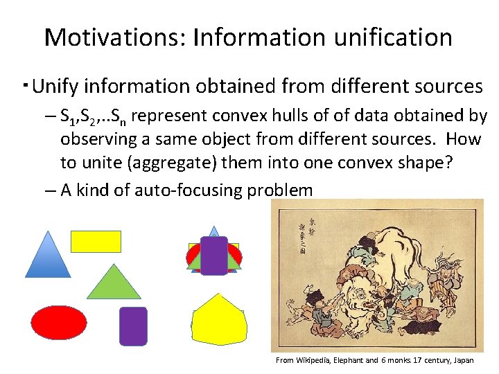 Motivations: Information unification ・Unify information obtained from different sources – S 1, S 2,