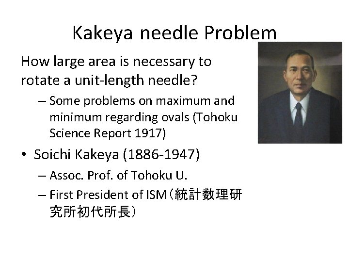 Kakeya needle Problem How large area is necessary to rotate a unit-length needle? –