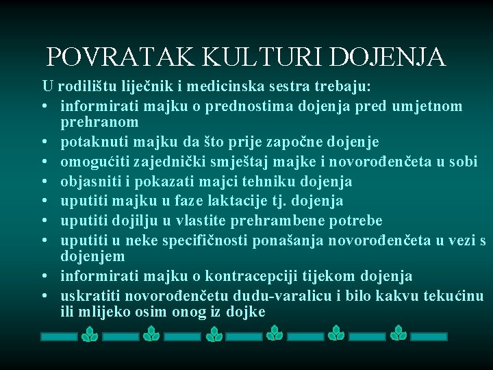 POVRATAK KULTURI DOJENJA U rodilištu liječnik i medicinska sestra trebaju: • informirati majku o