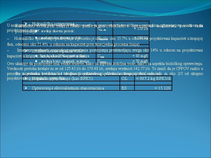  Hidrauličko opterećenje: U analiziranom periodu postrojenje je funkcionisalo sa smanjenim hidrauličkim i organskim