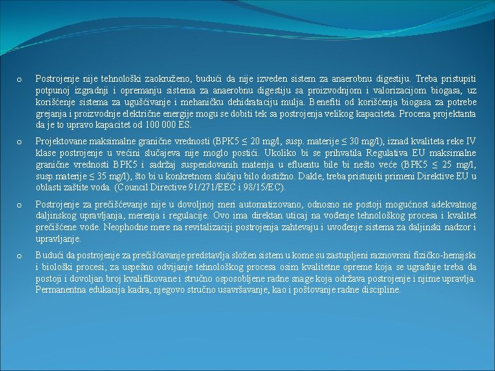 o Postrojenje nije tehnološki zaokruženo, budući da nije izveden sistem za anaerobnu digestiju. Treba